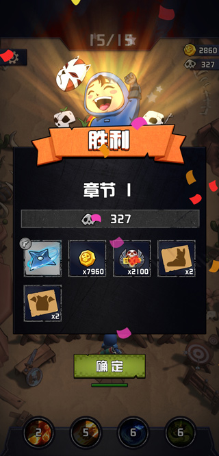 唯一生还游戏截图3