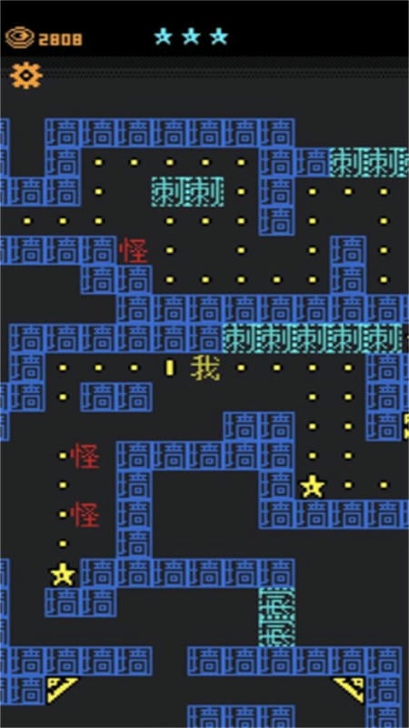 迷宫王者官方版
