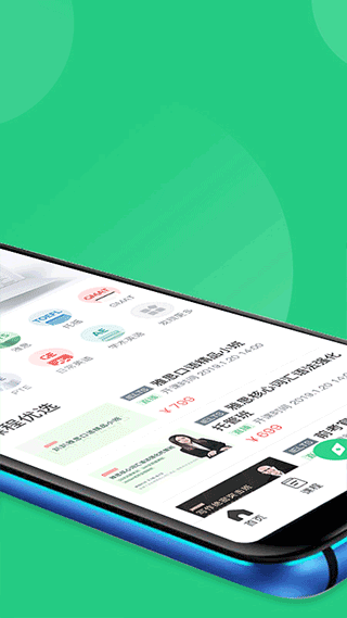 趴趴英语app截图2