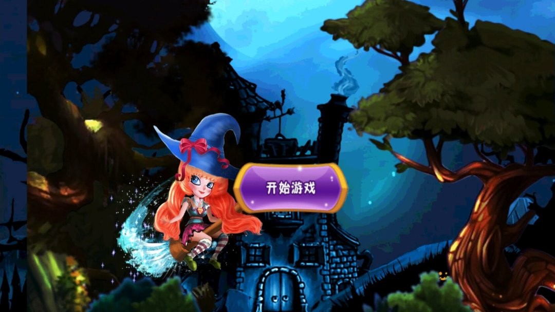 方块迷阵官方版