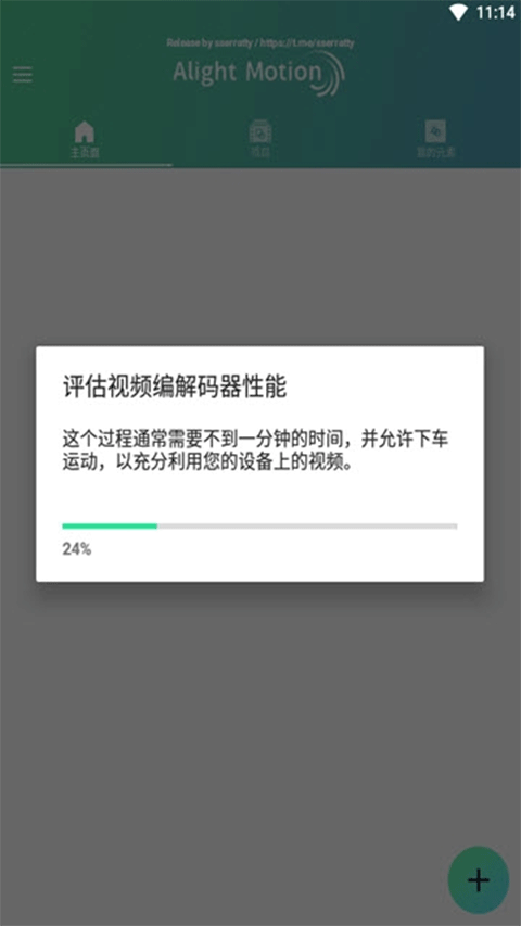 am汉化版凌风原创截图3
