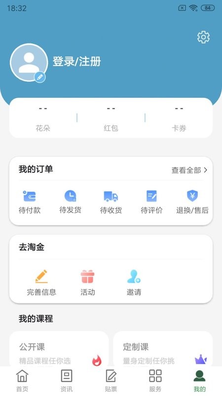 普兰村手机版截图2