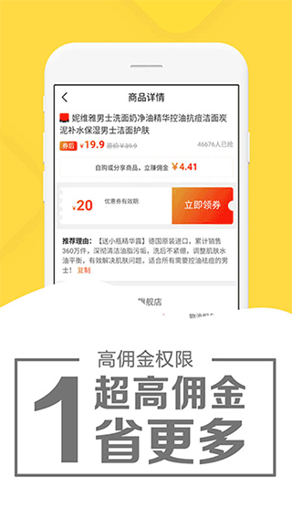 象店app截图1