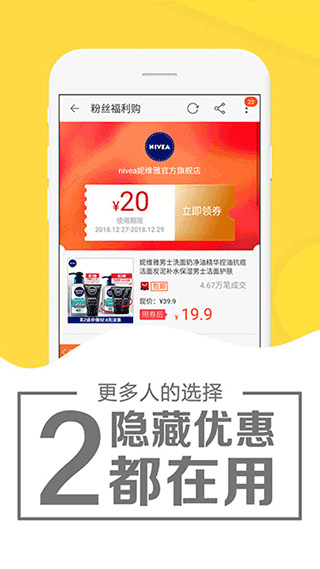 象店app截图2
