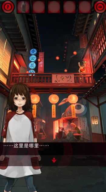妖怪夜市汉化版截图2