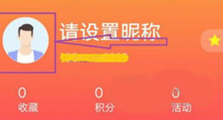 平安金管家app最新版