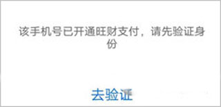 平安金管家app最新版