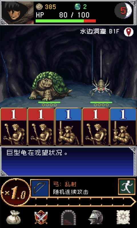 暗黑之血2中文版下载
