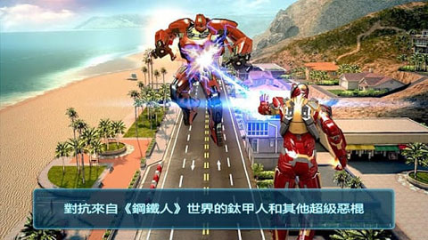 钢铁侠3游戏截图2