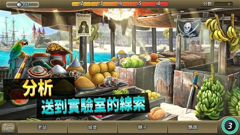 刑事案件时空旅程中文版(Travel in Time)截图2