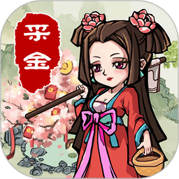 采金小镇手游v1.12