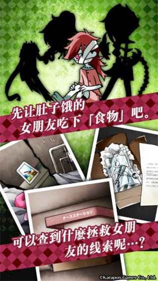 丧尸女友2截图1
