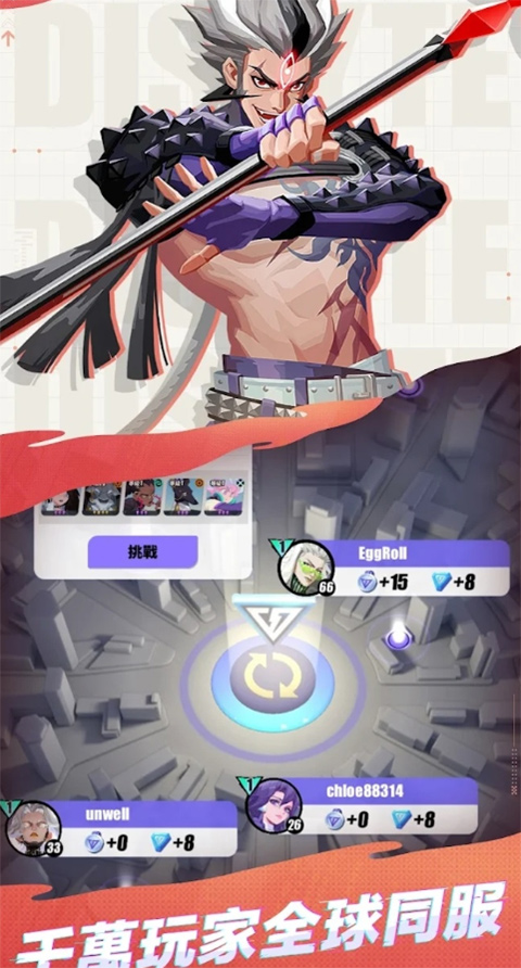 众神派对台服截图1
