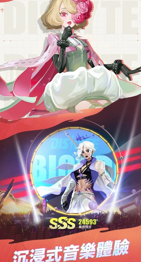 众神派对台服截图2