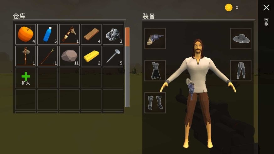 荒漠天际游戏手机版截图1
