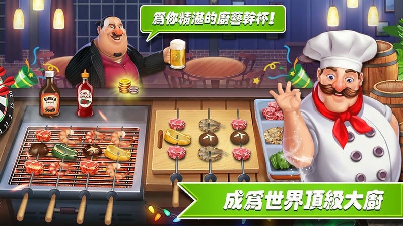 梦幻餐厅游戏最新版下载