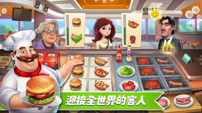 梦幻餐厅官方正版截图2