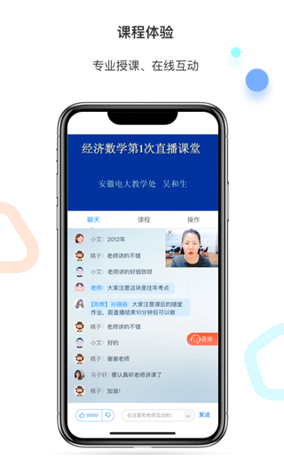 百通世纪app(已更名百通医学)截图3