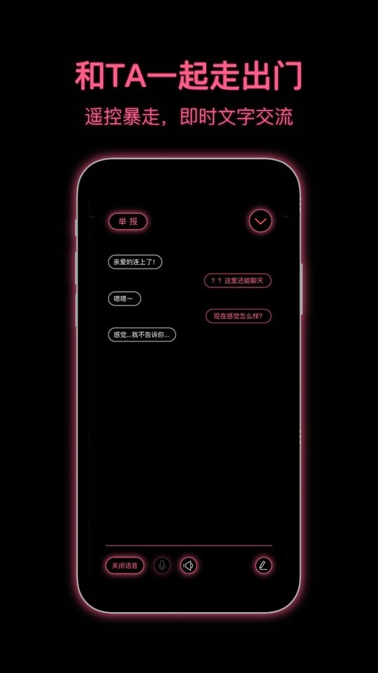 粉打日落蘑菇截图3