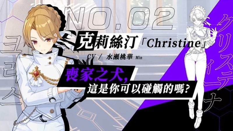 堕落姬甲手游截图1