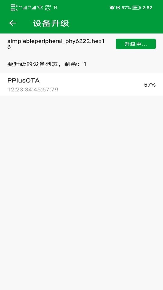phyota软件下载