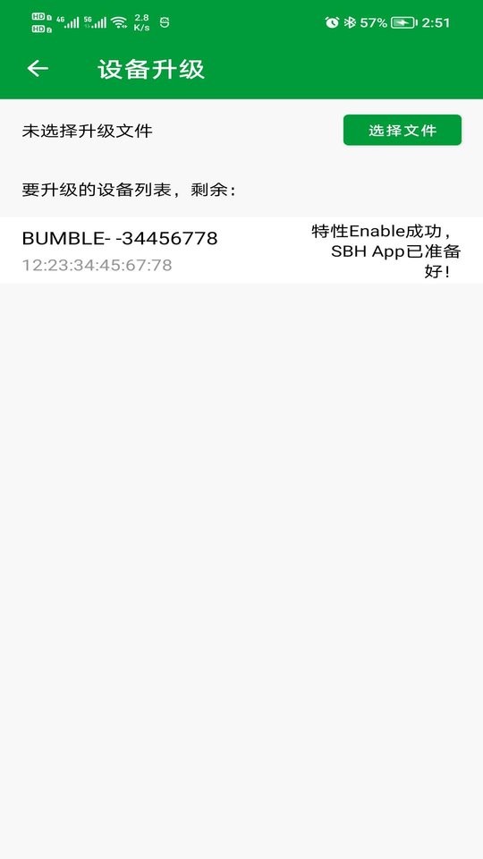 PhyOTA官方版截图1