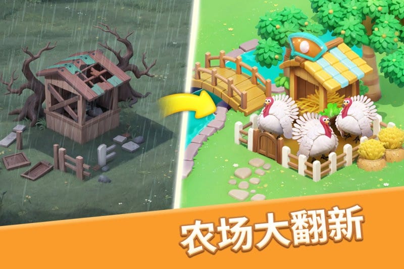 梦幻魔法屋最新版本截图1