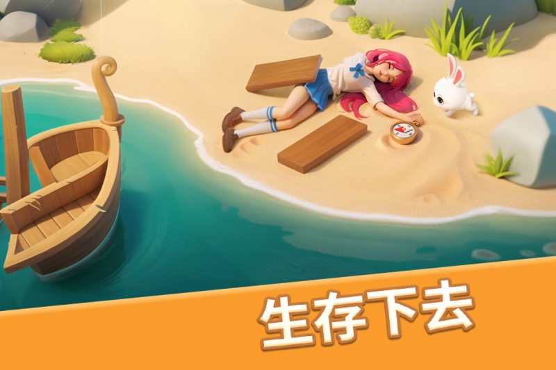 梦幻魔法屋最新版本截图2