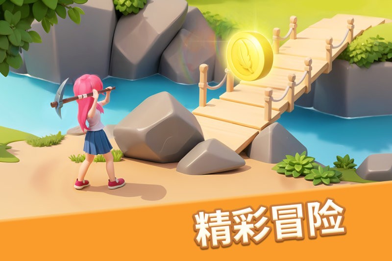 梦幻魔法屋最新版本截图3