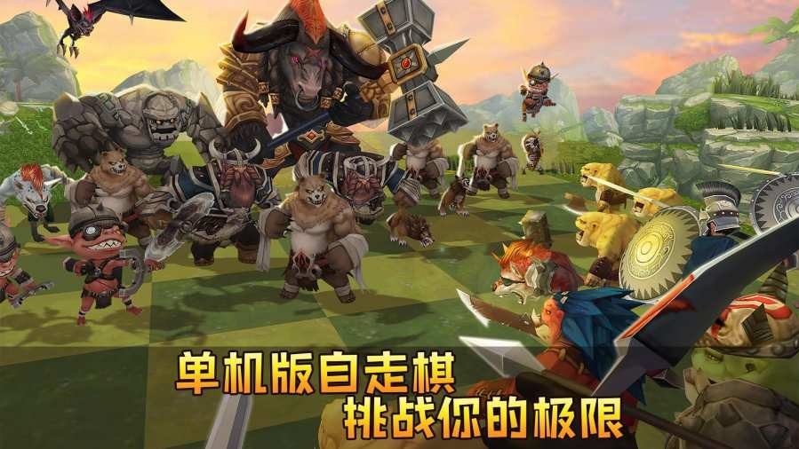 战棋争霸手游截图1
