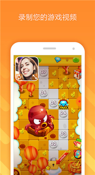 小熊录屏app官方版截图1