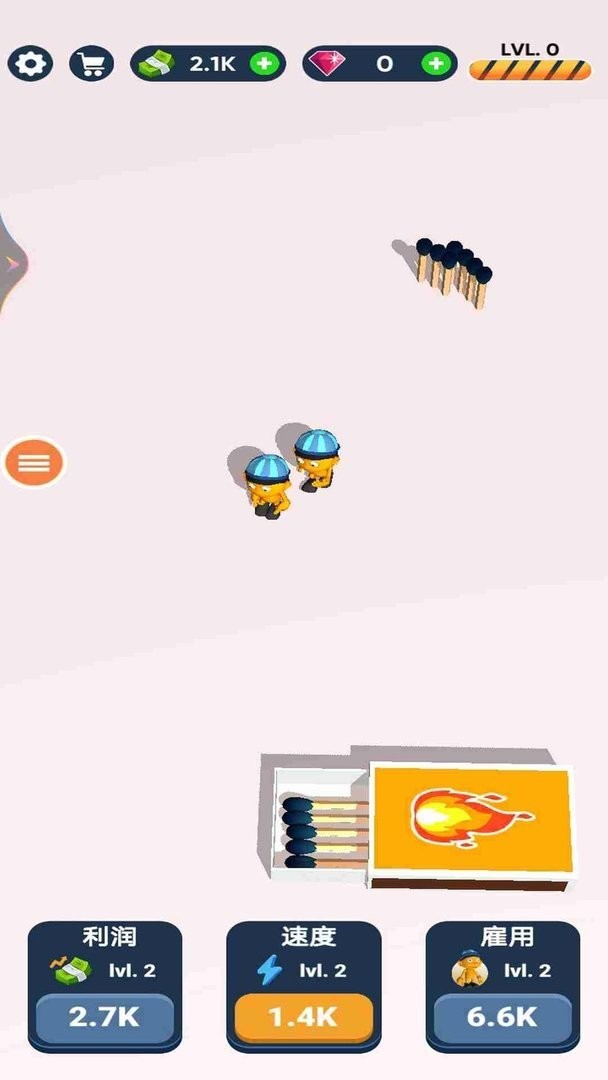 燃烧模拟器最新版截图3