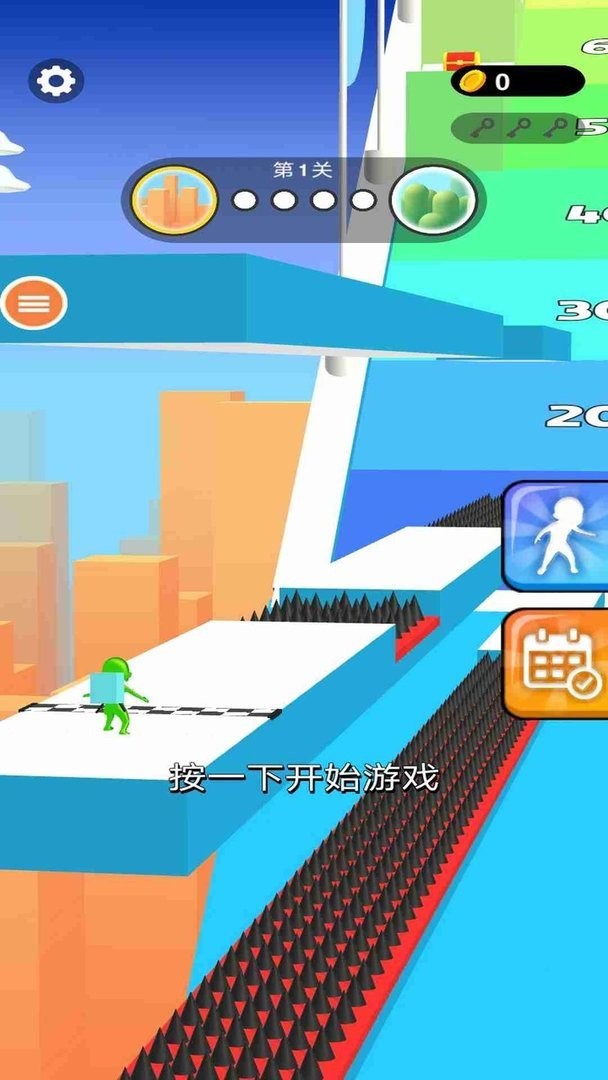 急速冲刺官方版截图3