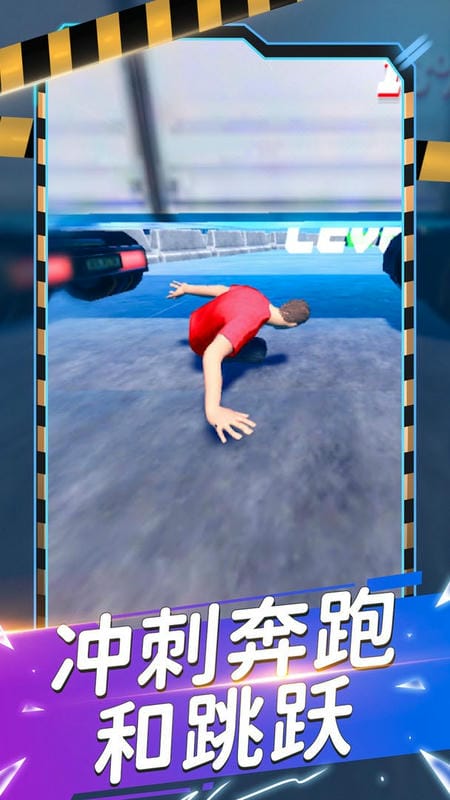 城市赛跑者最新版截图1
