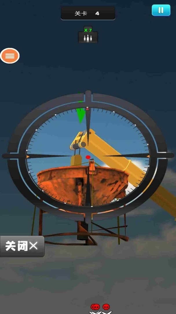 刺激射击官方版截图1