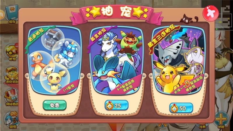 宠物王国6上帝版截图2