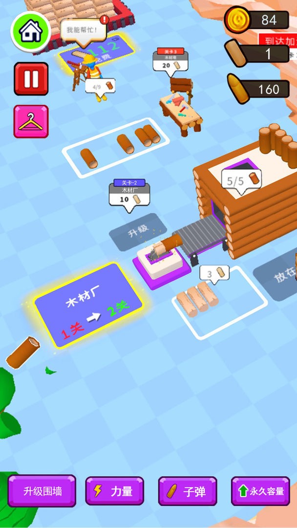 僵尸猎场官方版截图1