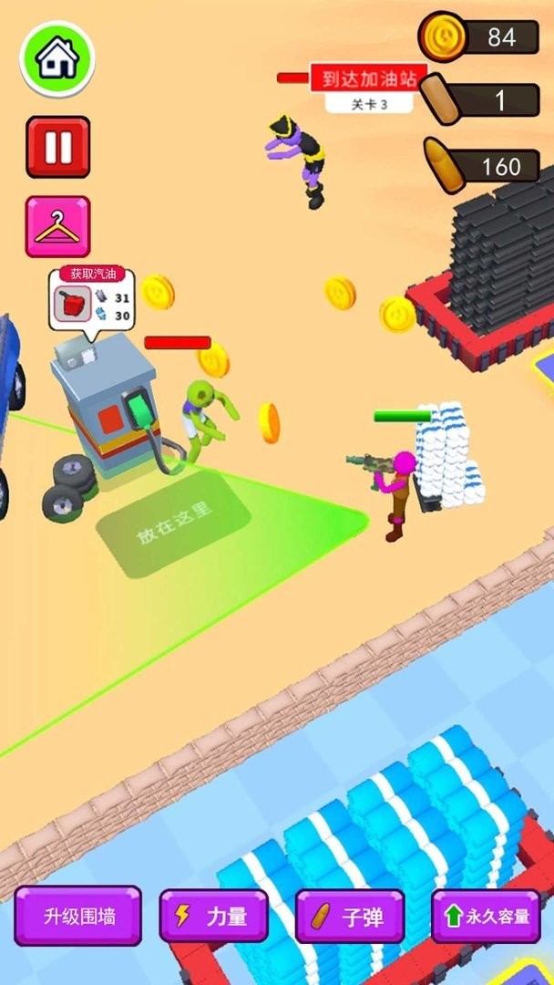 僵尸猎场官方版截图2