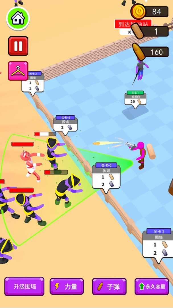 僵尸猎场官方版截图3