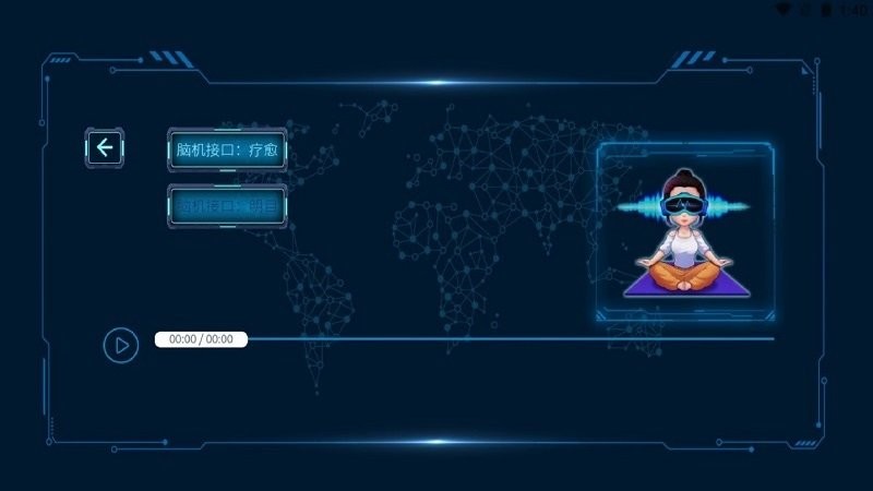 倍强大脑手机版截图2