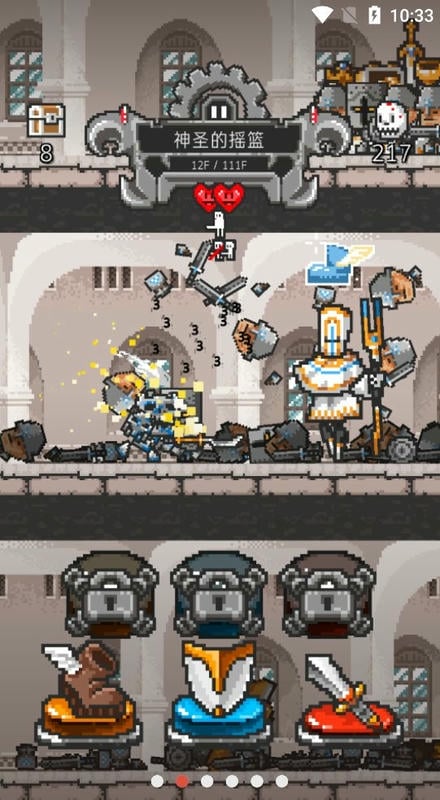 塔楼破坏者汉化版截图1