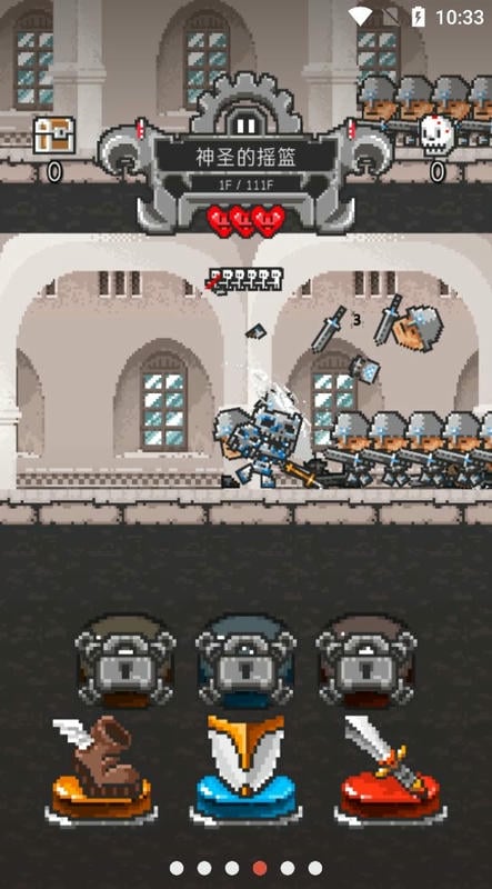 塔楼破坏者汉化版截图2