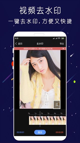 剪印app手机版截图3