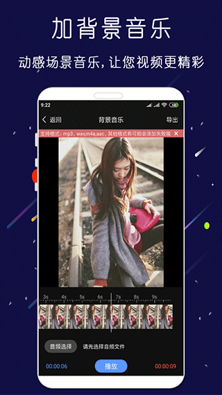剪印app手机版截图4
