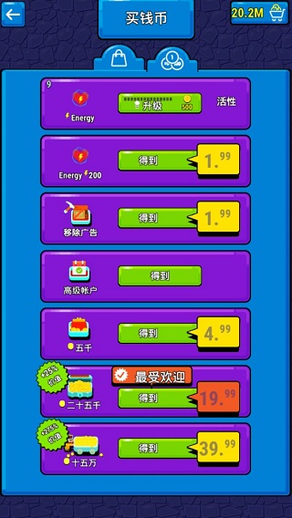 地狱逃脱游戏截图4