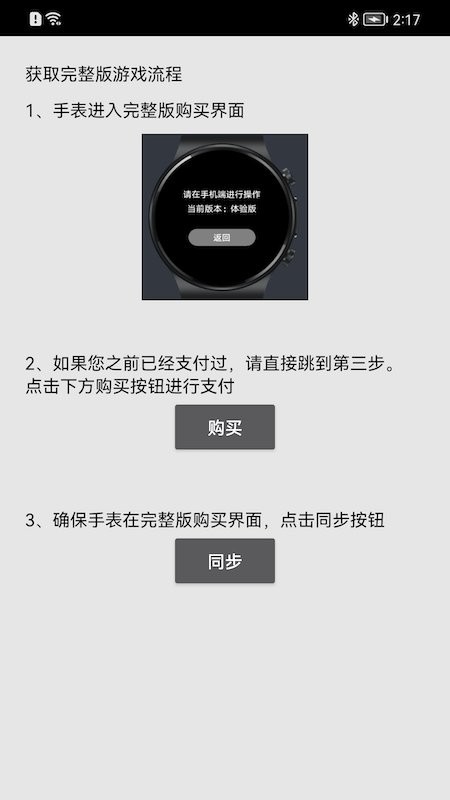 电子宠物机最新版截图2