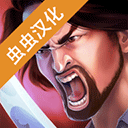 杀戮之路手游v2.1