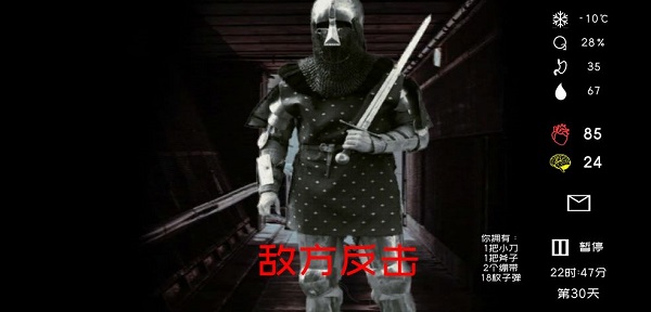 大氧化游戏