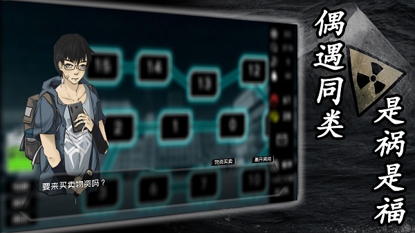 大氧化游戏截图5