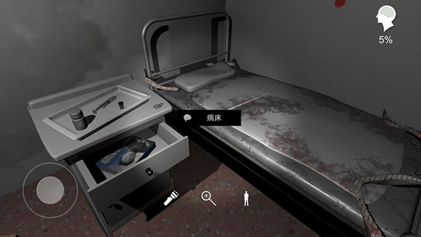 孙美琪疑案之方婷婷游戏截图3